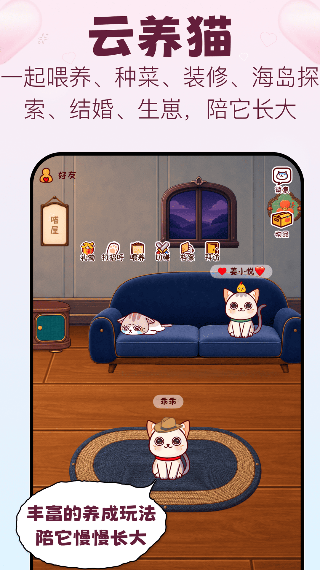 应用截图4预览