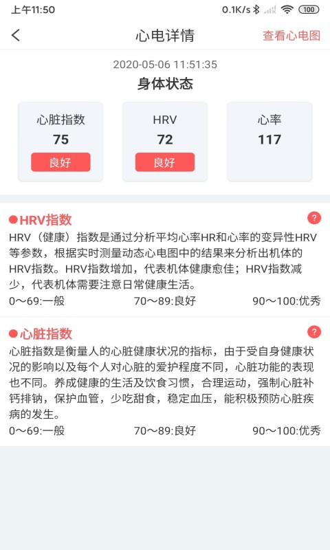 应用截图5预览
