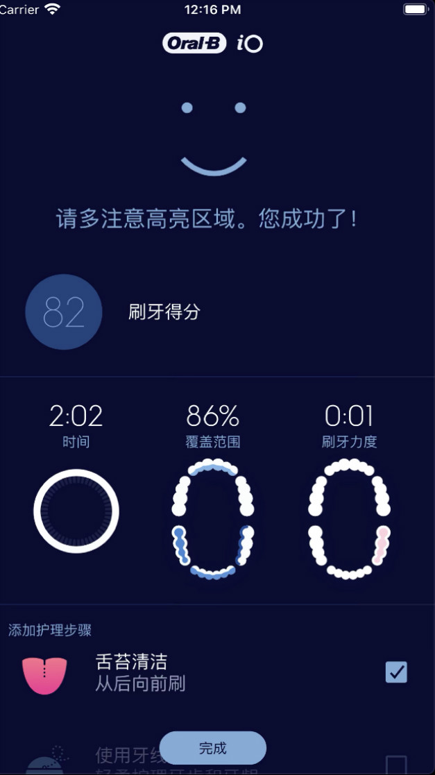 应用截图3预览