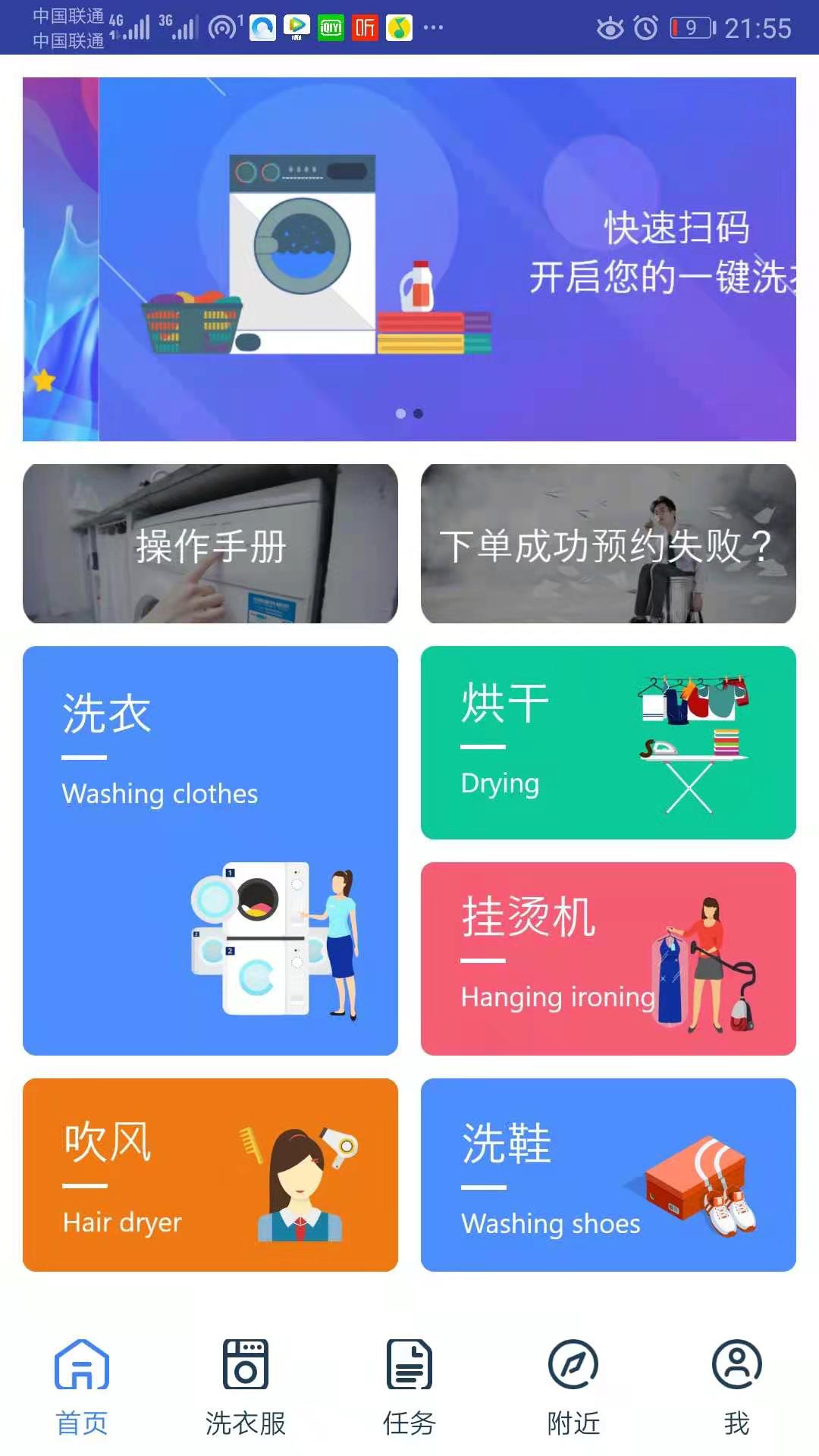应用截图1预览