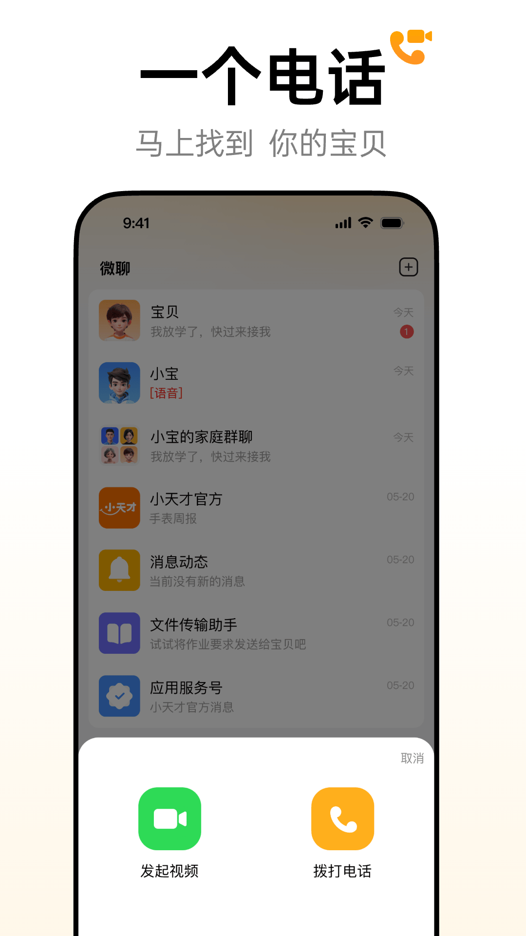 应用截图1预览