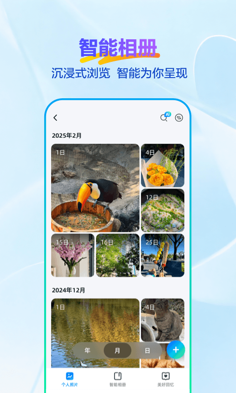 应用截图3预览