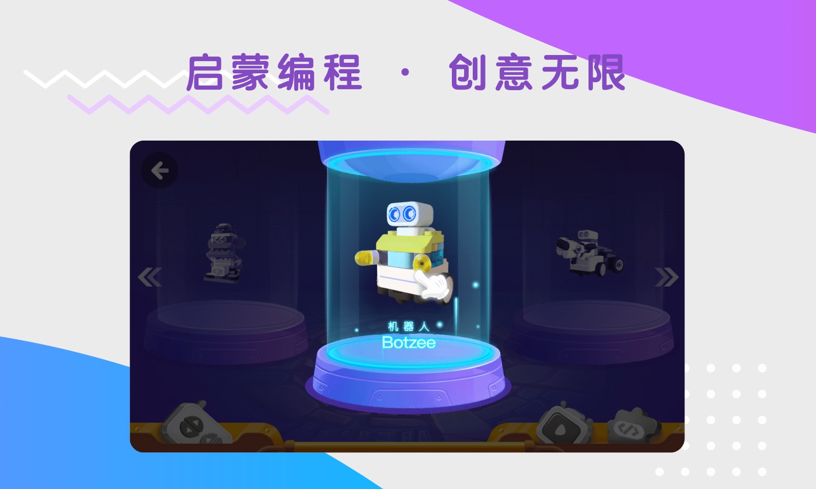 应用截图3预览