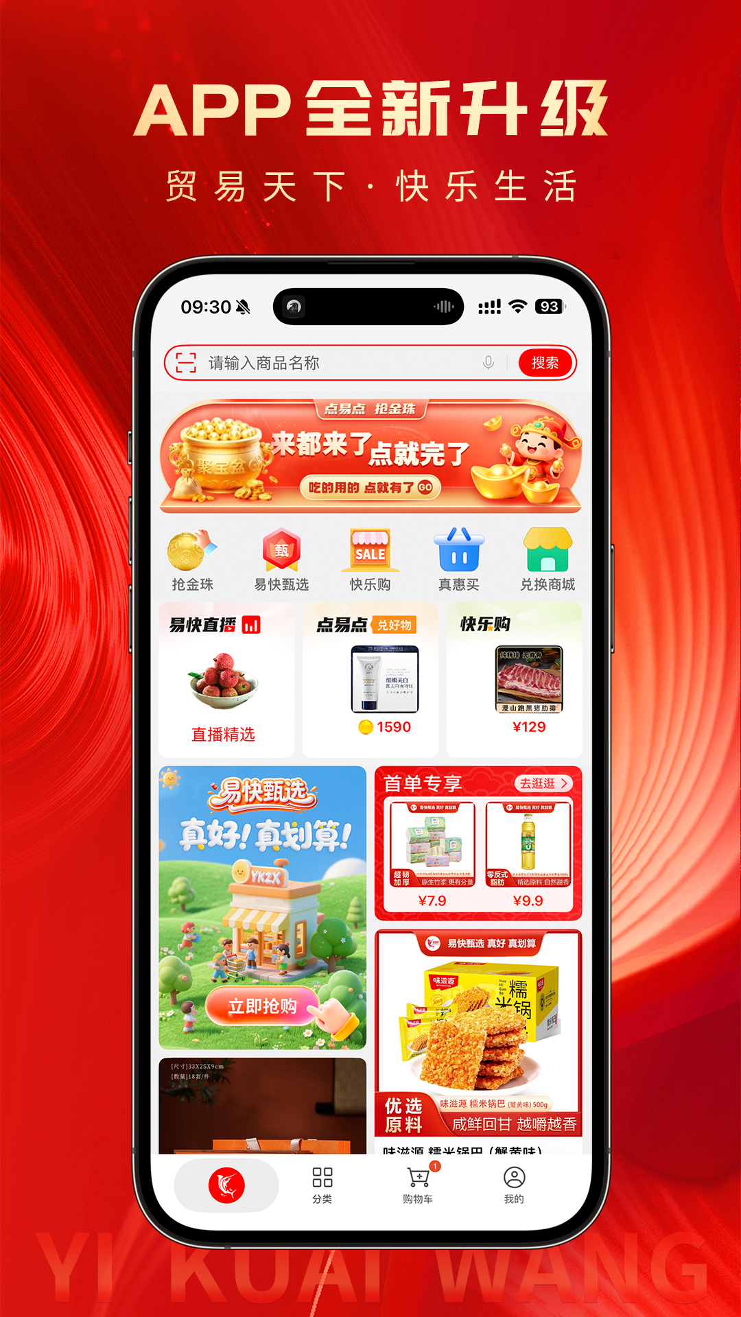 应用截图4预览