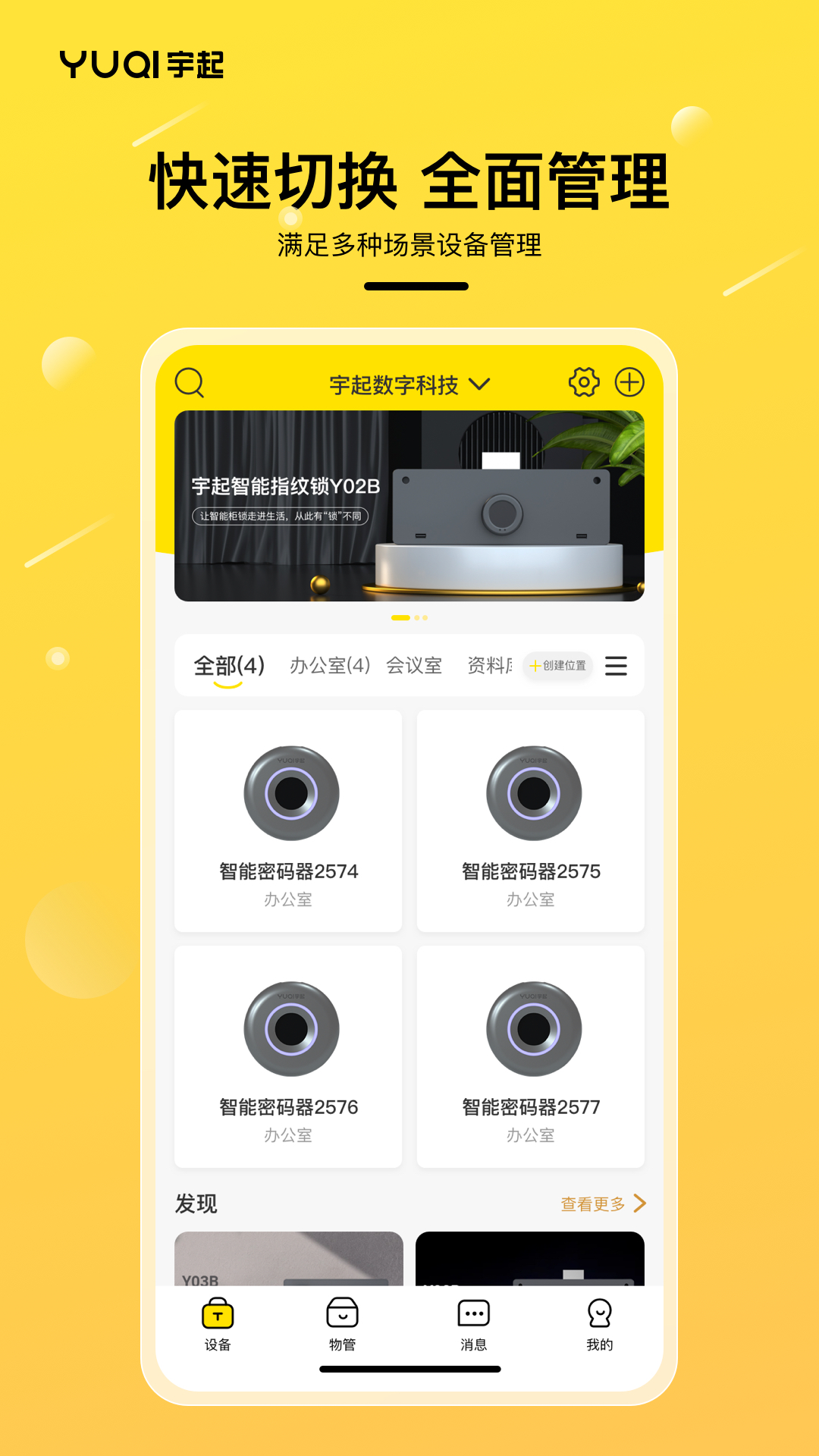 应用截图2预览