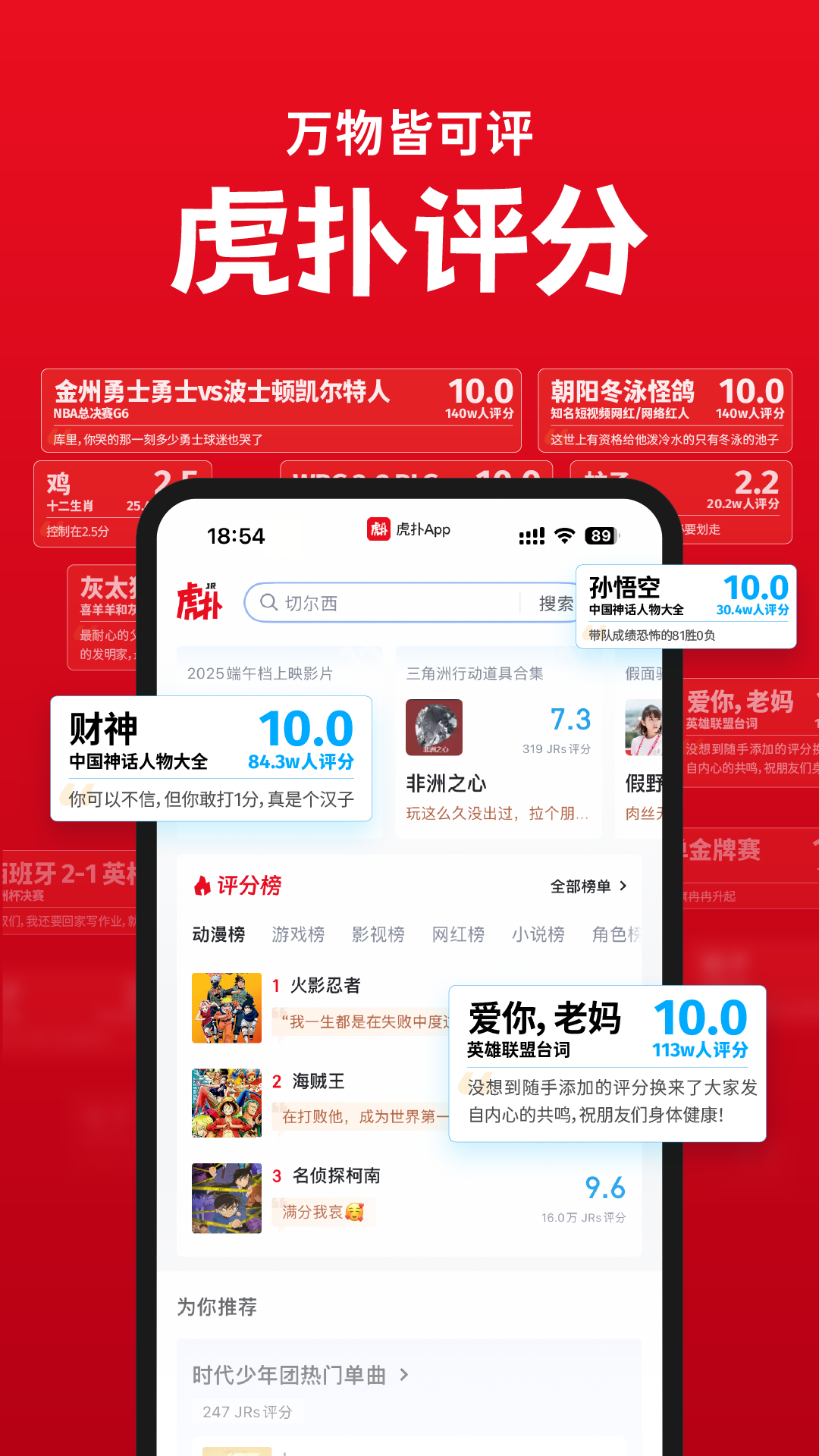 应用截图2预览