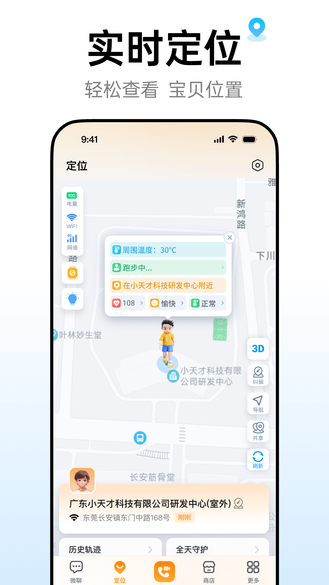 应用截图2预览