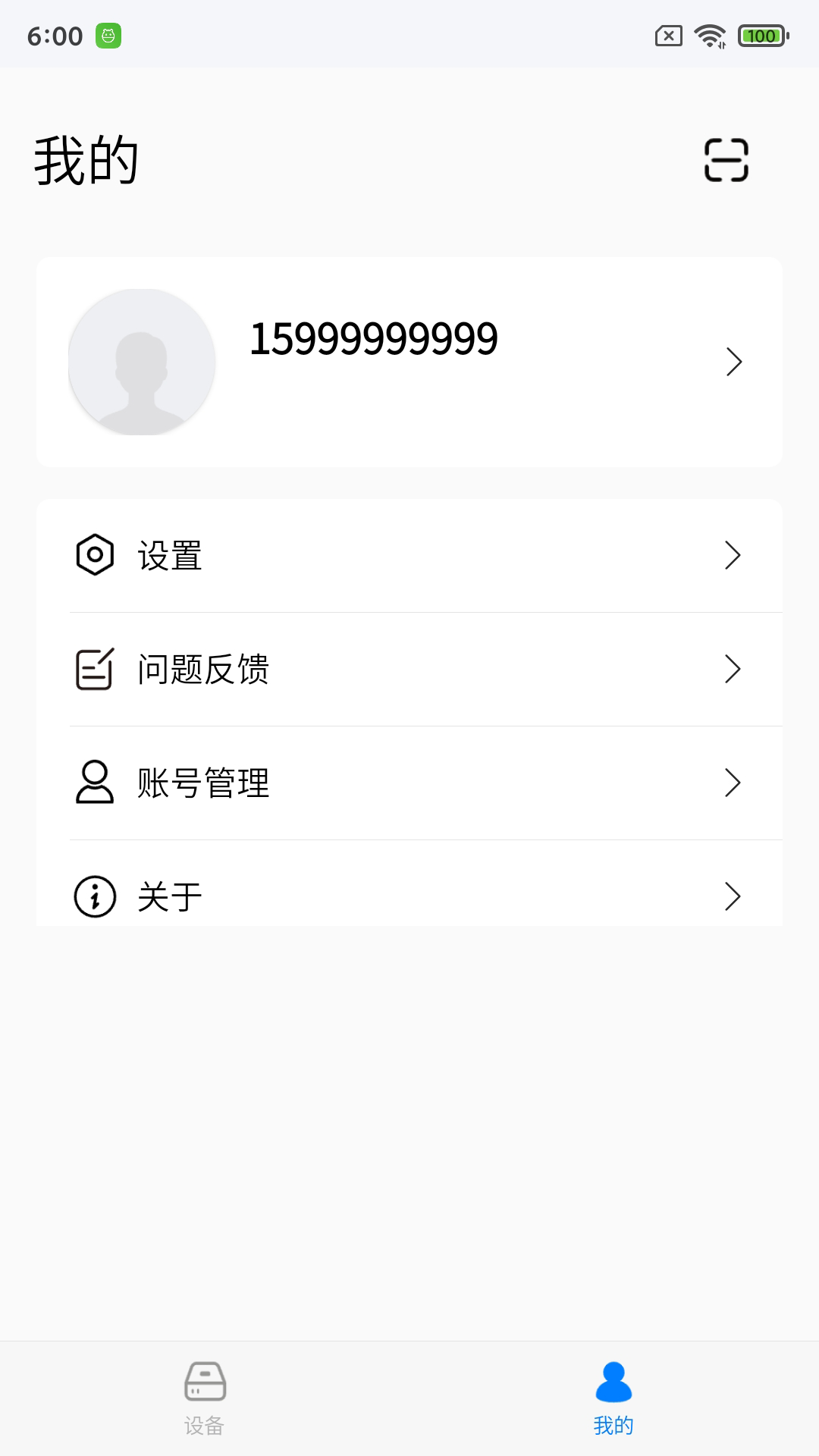 应用截图2预览