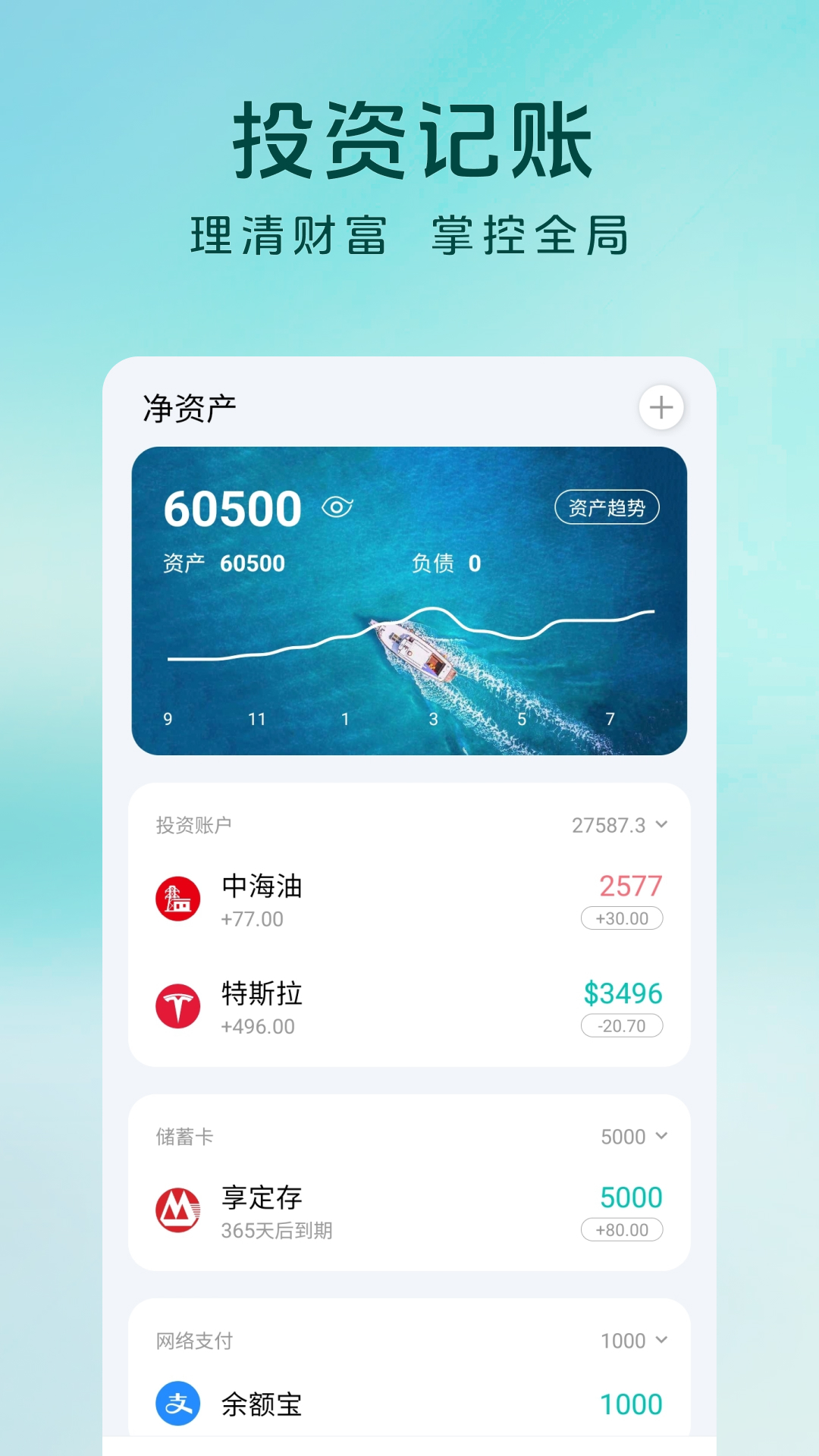 应用截图3预览