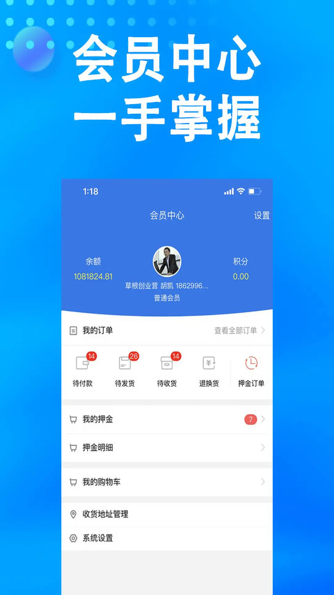 应用截图2预览