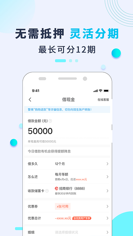 应用截图4预览