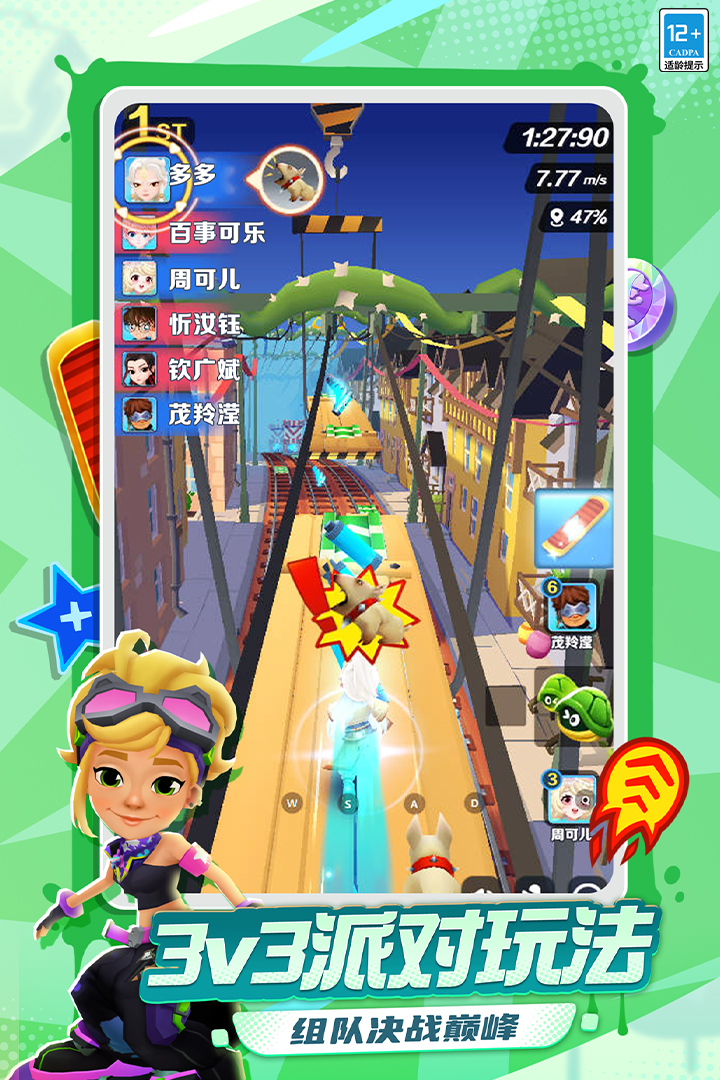 应用截图3预览