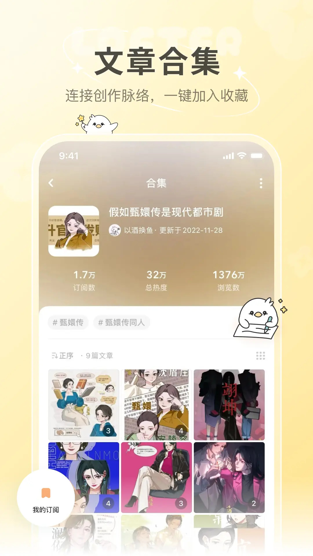 应用截图3预览