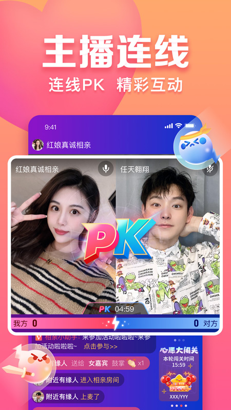 应用截图5预览