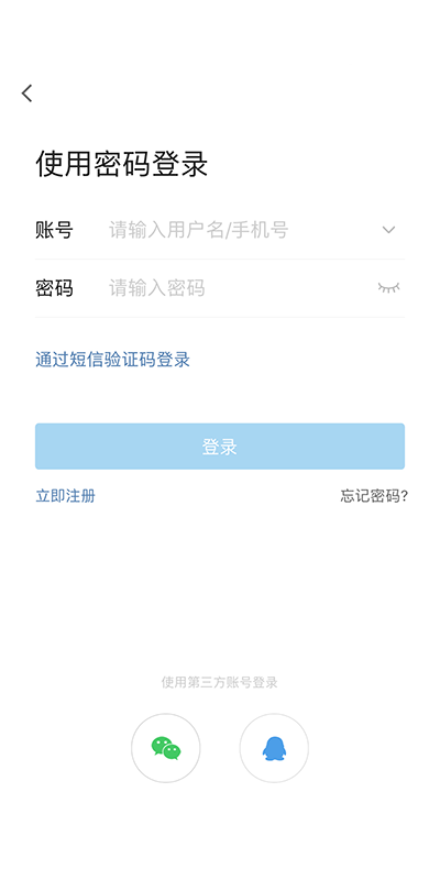 应用截图5预览