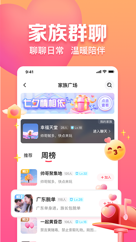 应用截图4预览