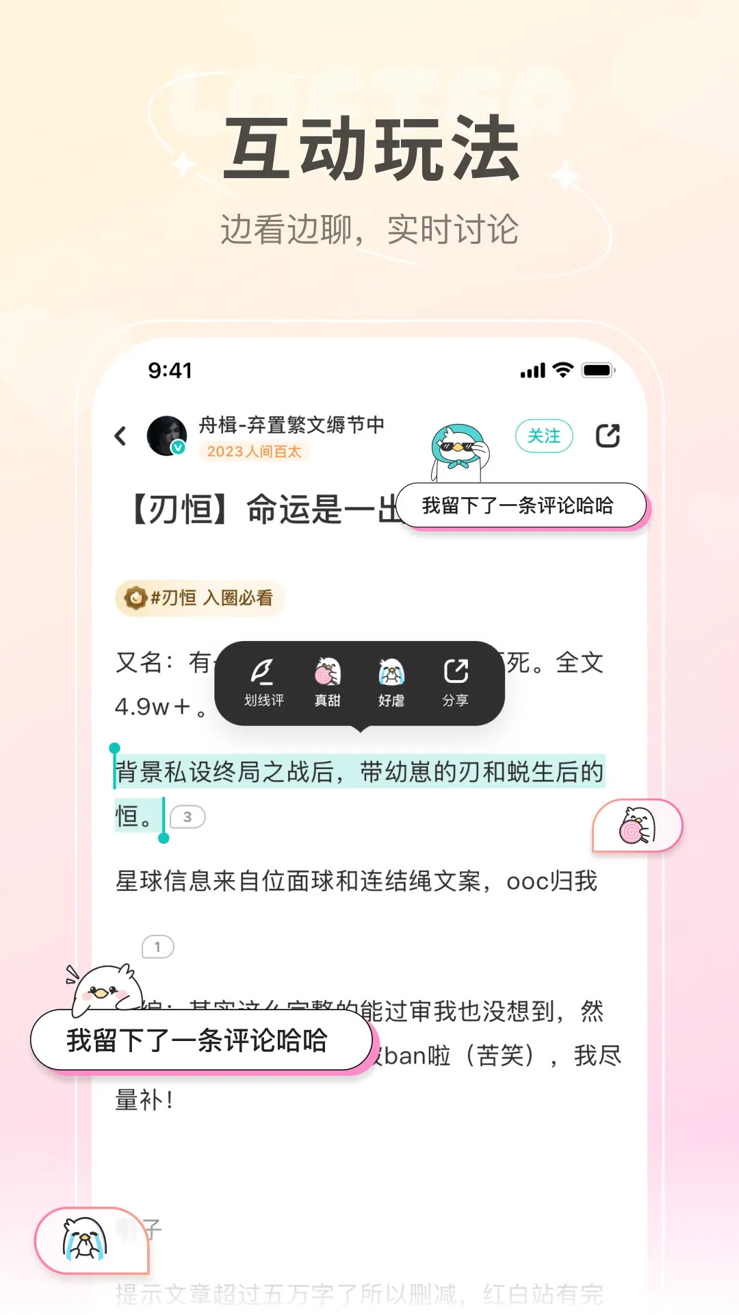 应用截图2预览