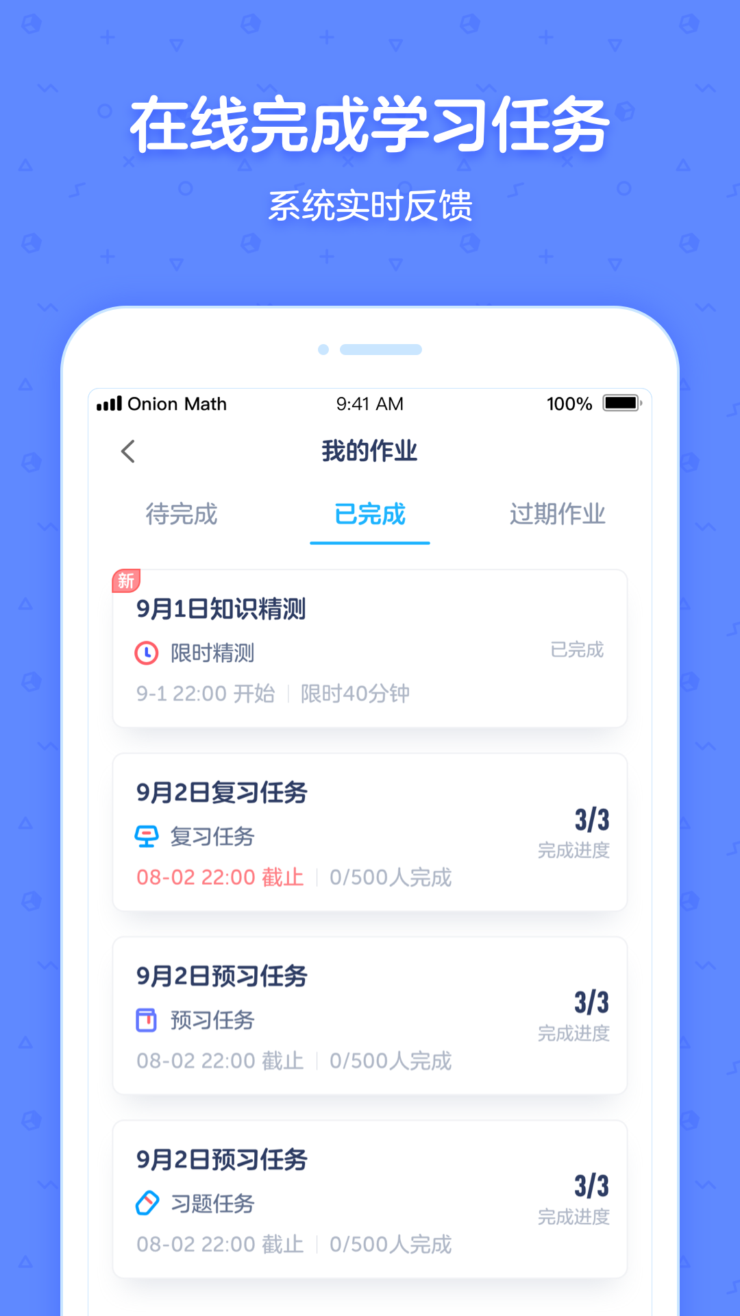应用截图2预览