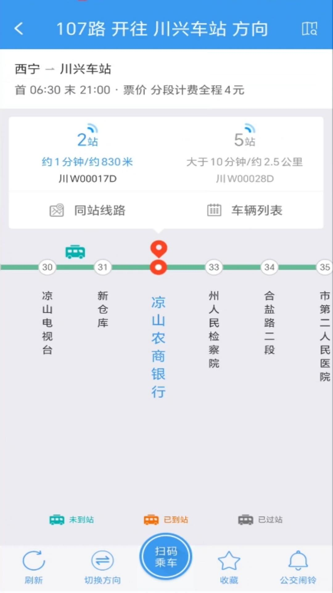 应用截图2预览