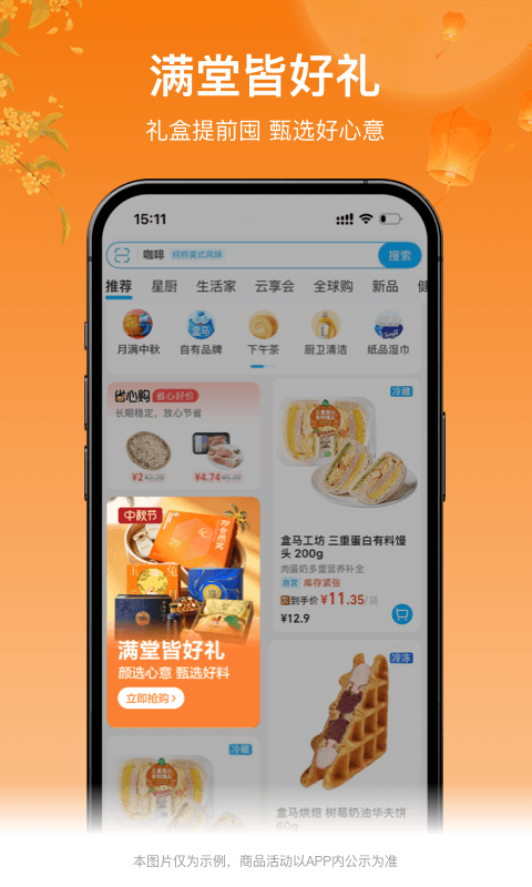 应用截图2预览
