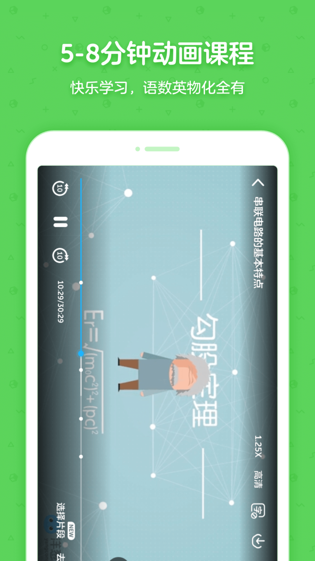 应用截图3预览