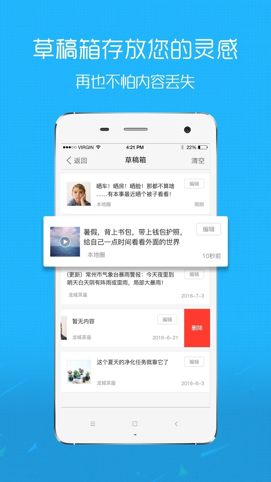 应用截图2预览