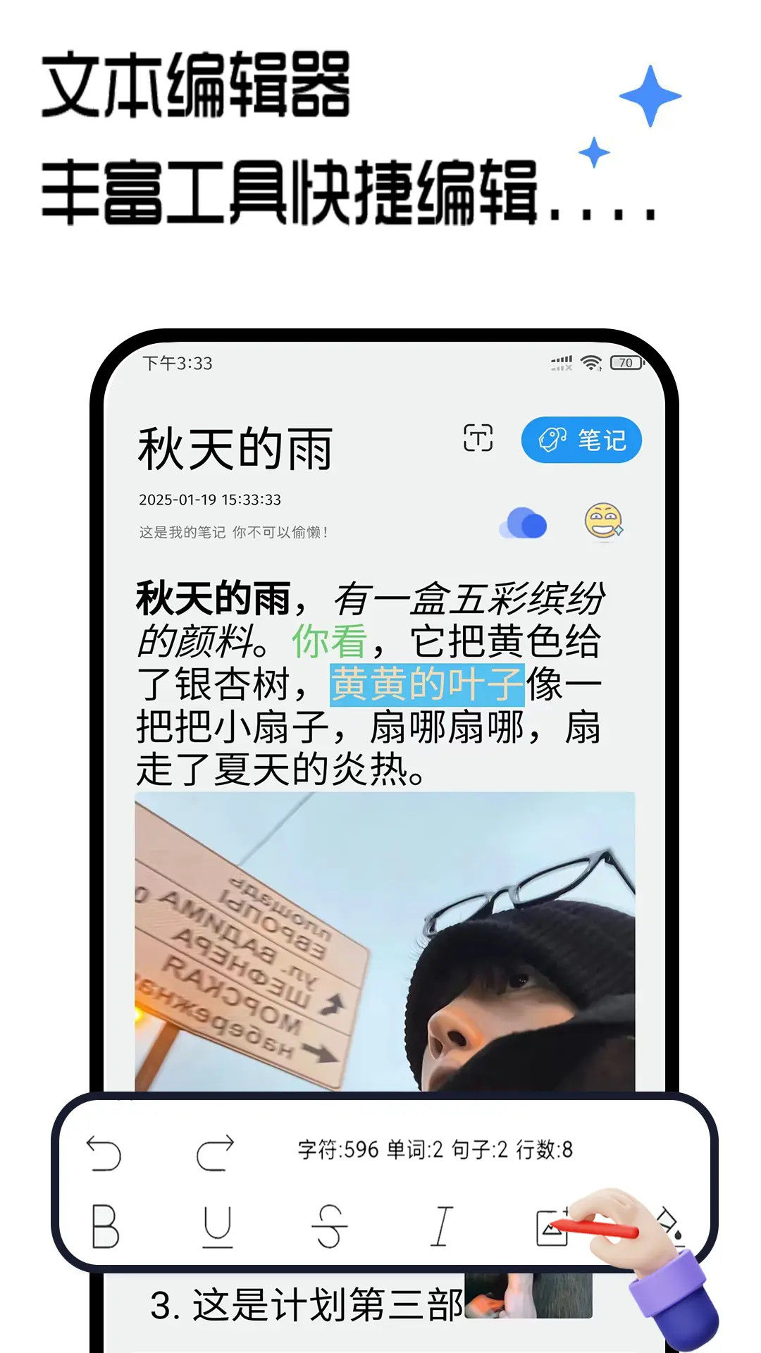 应用截图3预览