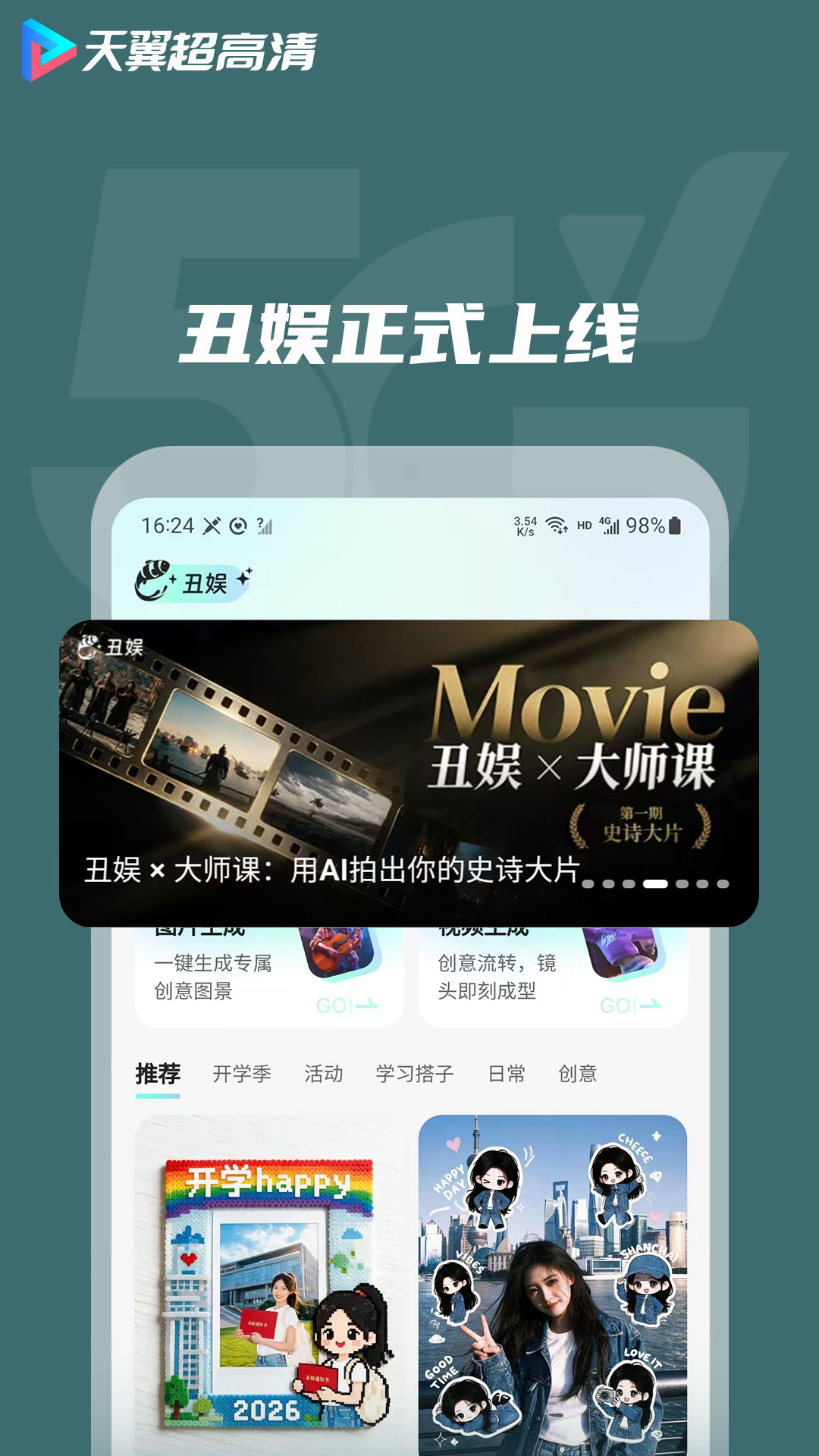 应用截图4预览