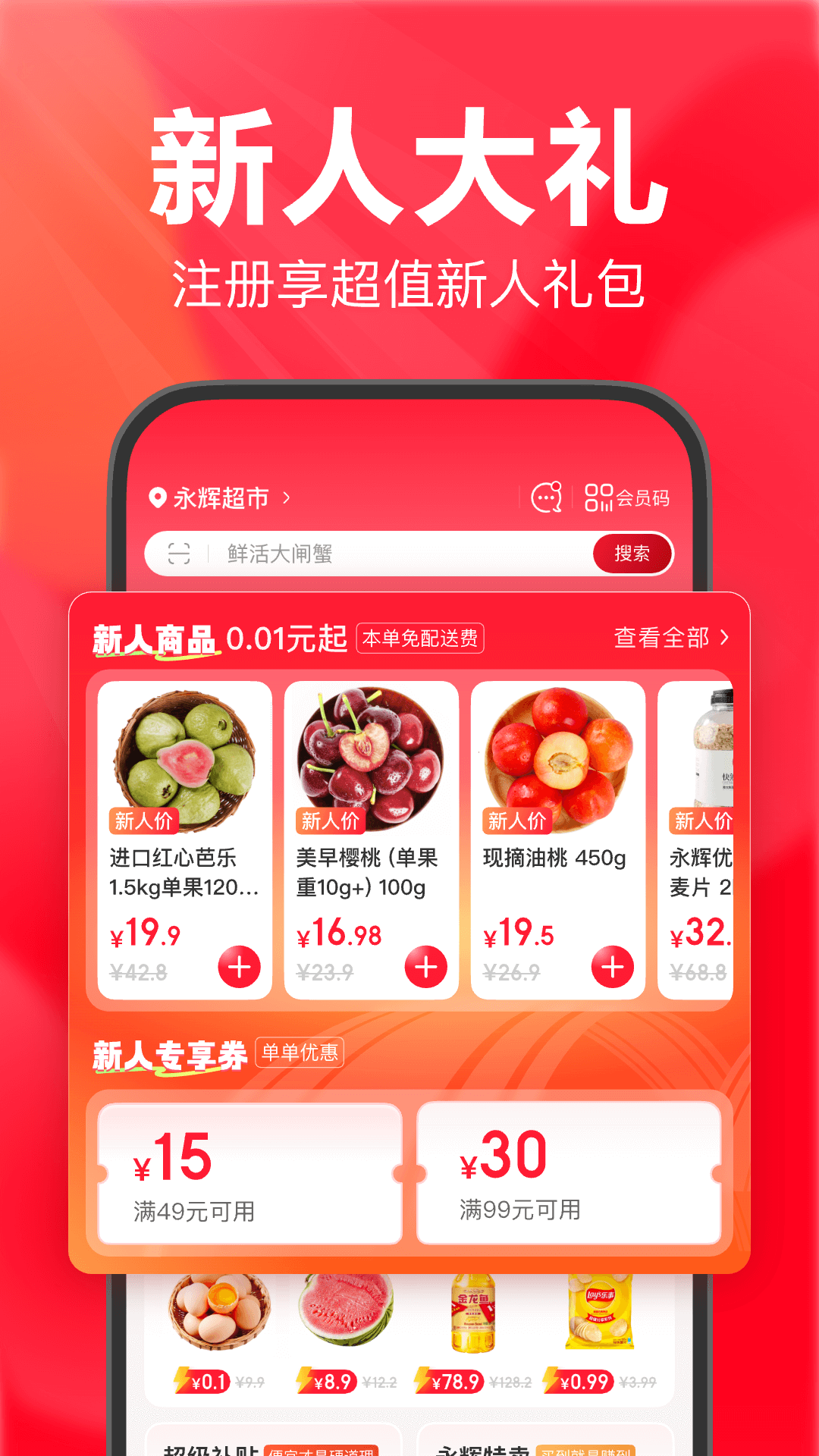 应用截图2预览