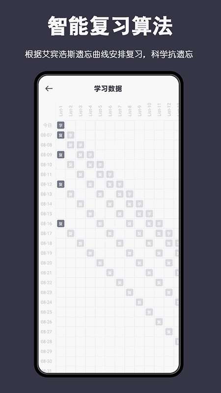 应用截图5预览