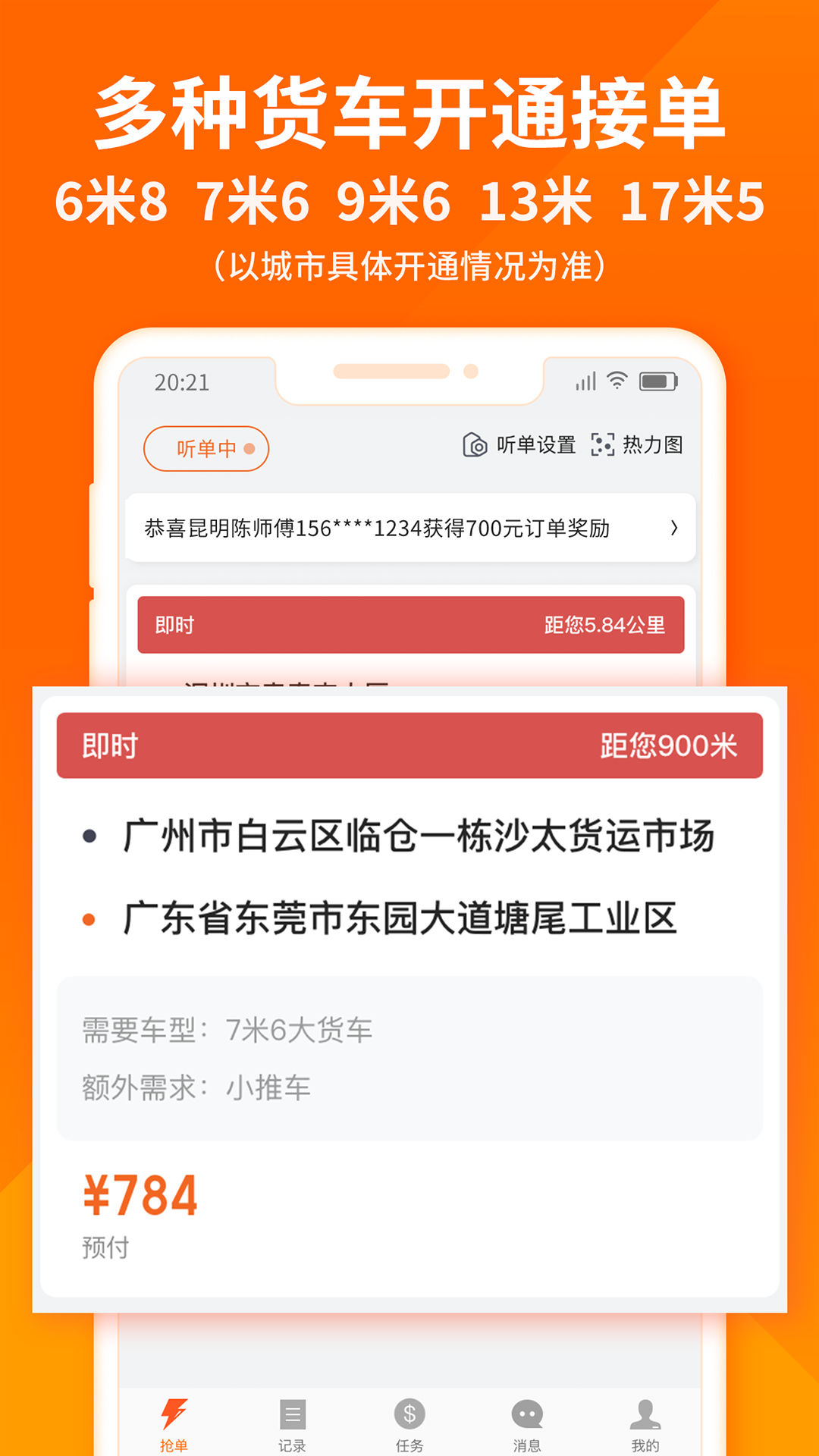 应用截图4预览