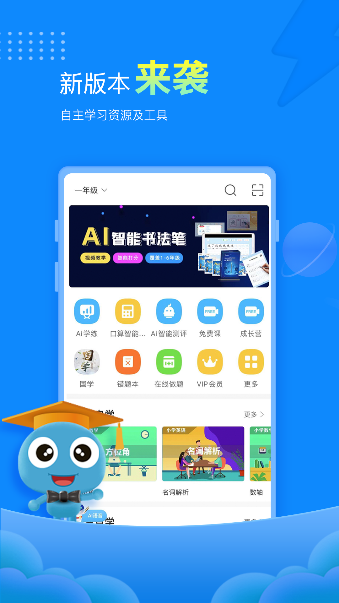 应用截图1预览