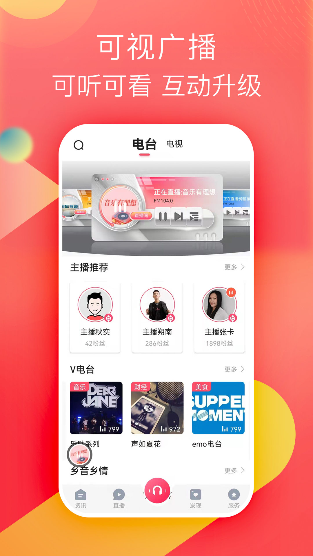 应用截图2预览