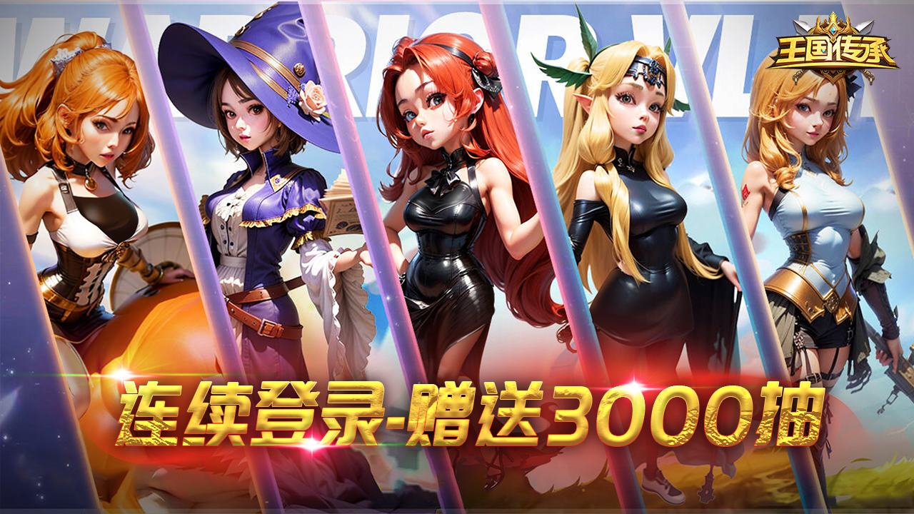 应用截图1预览