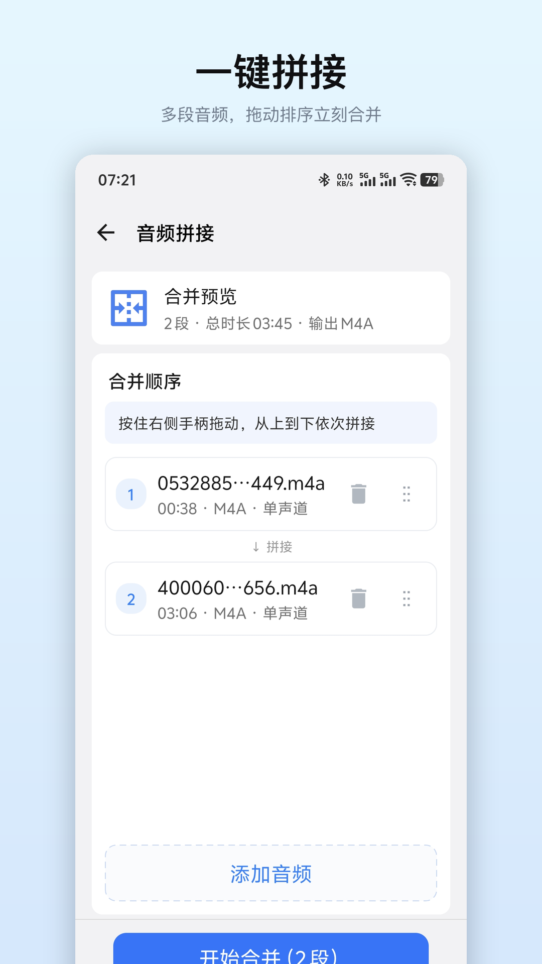 应用截图5预览