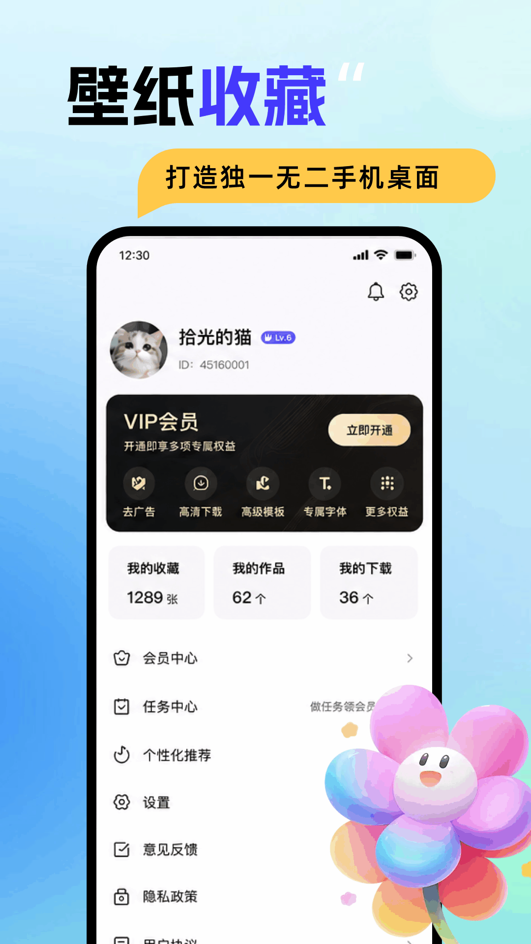 应用截图4预览