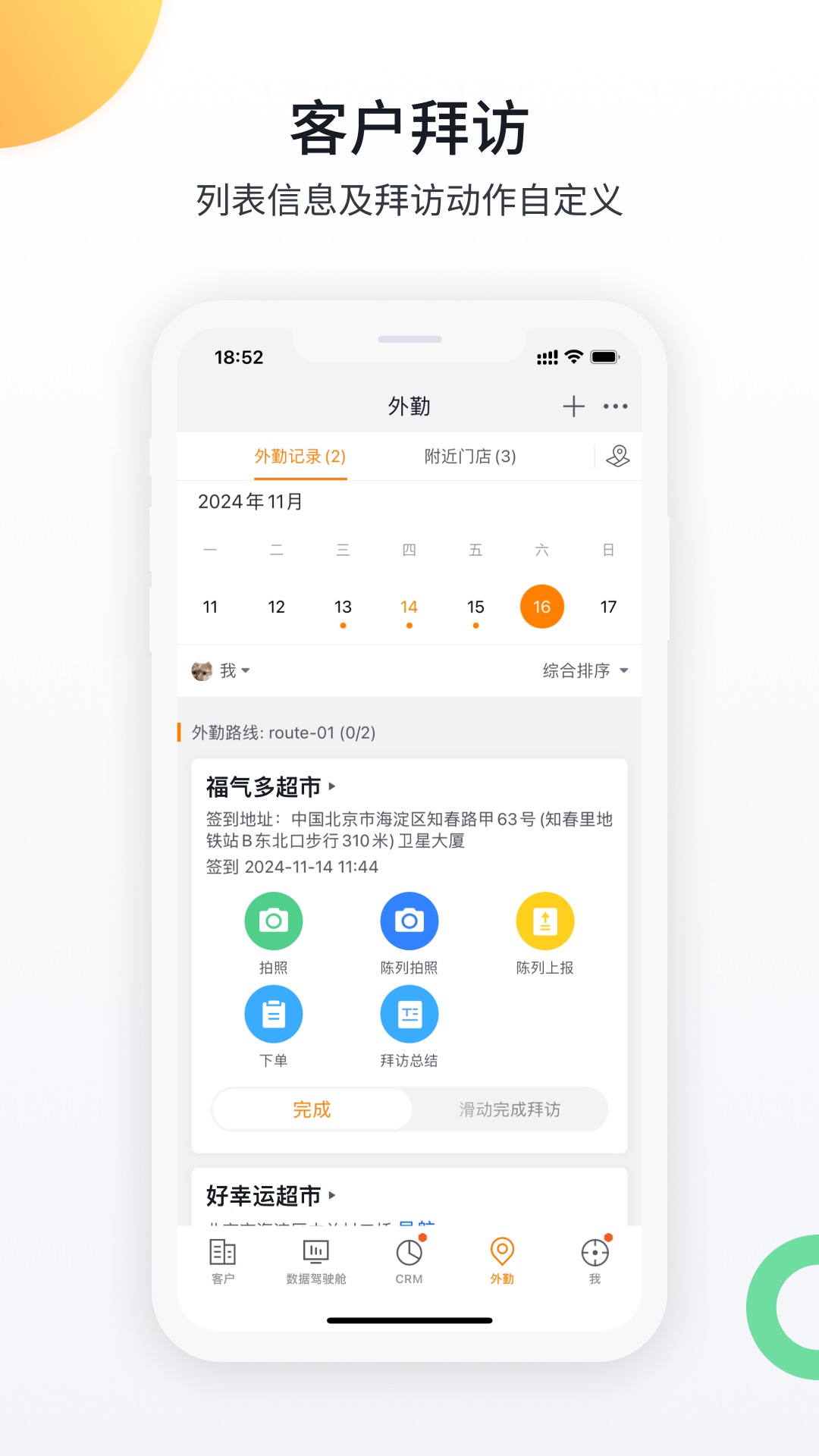 应用截图2预览