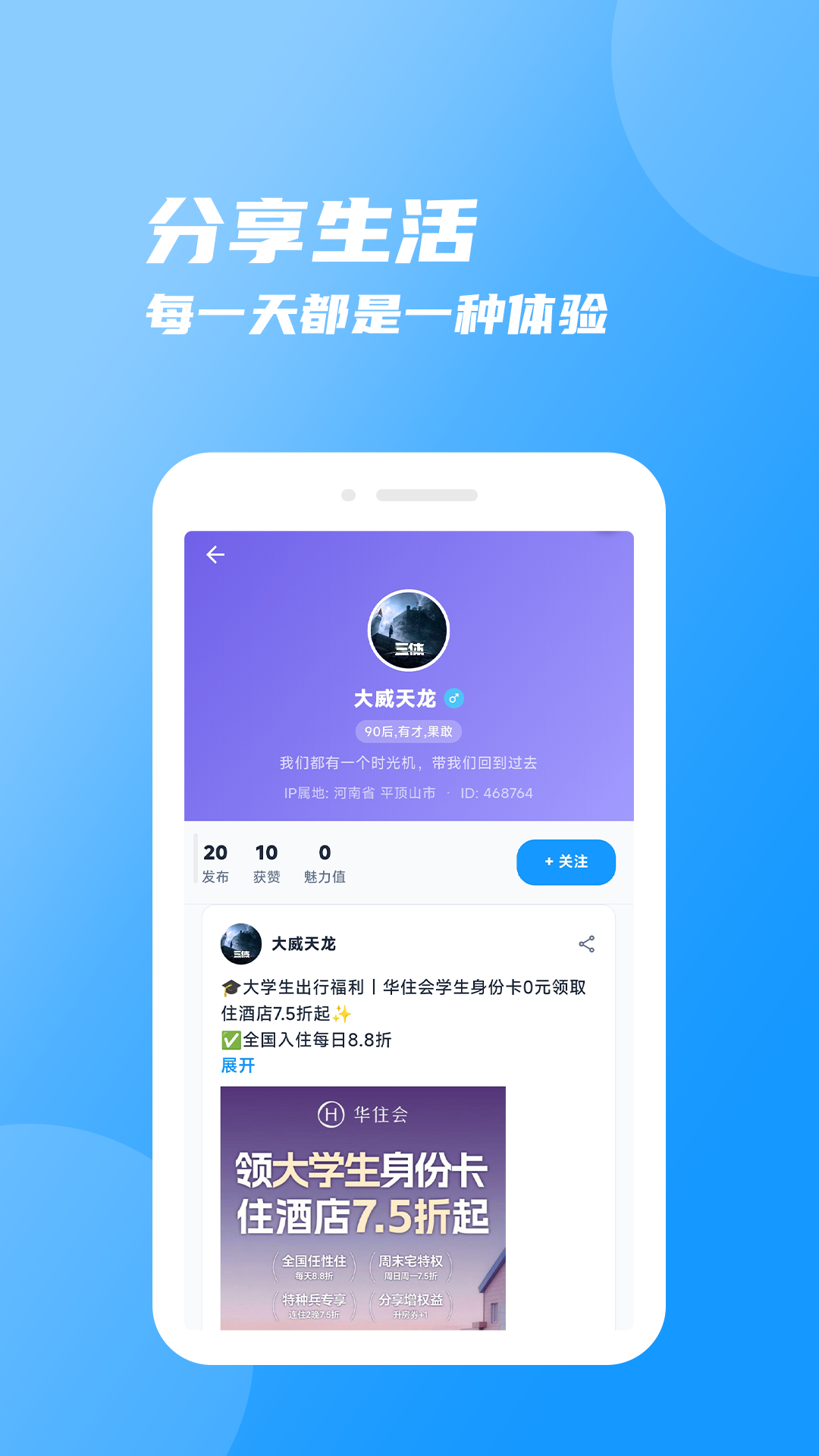 应用截图5预览