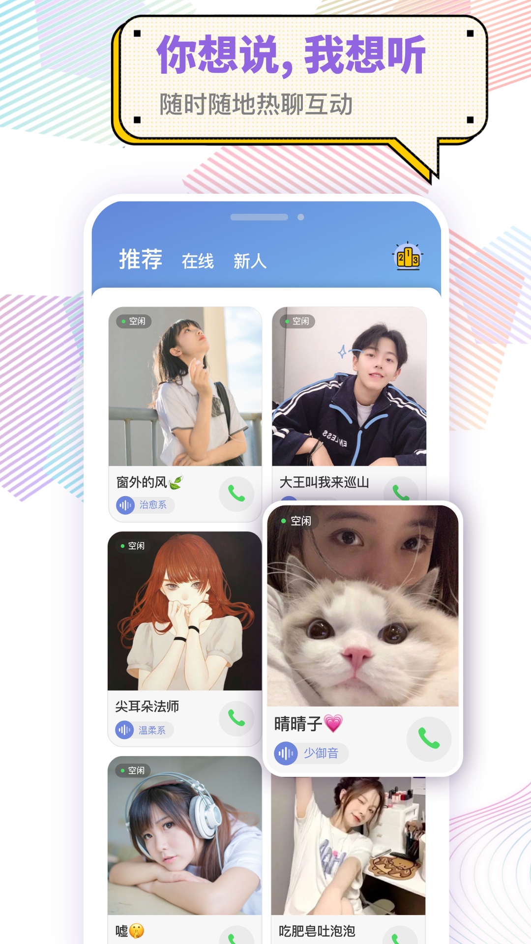 应用截图1预览