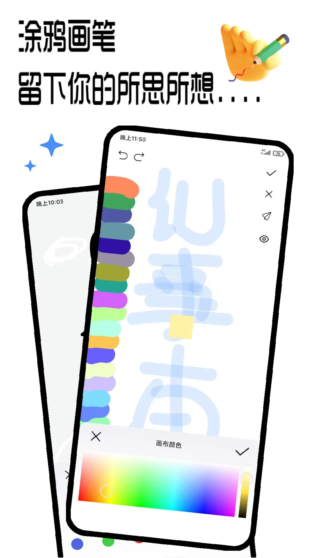 应用截图4预览