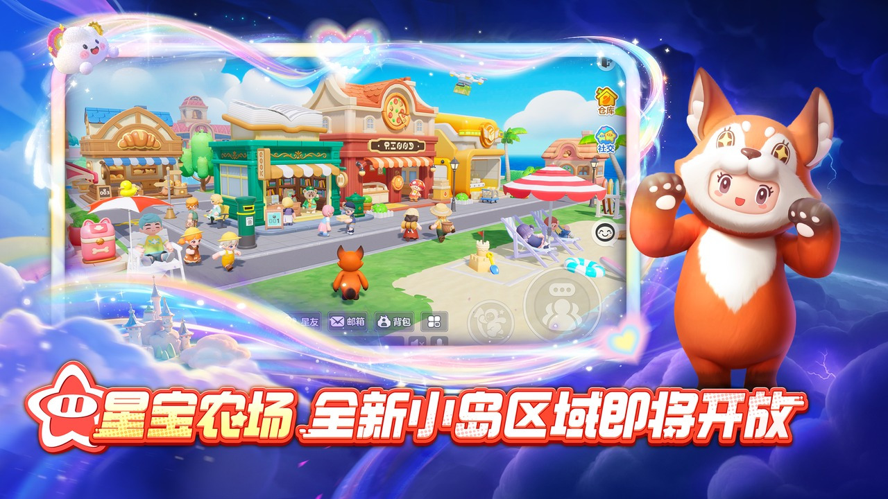 应用截图4预览
