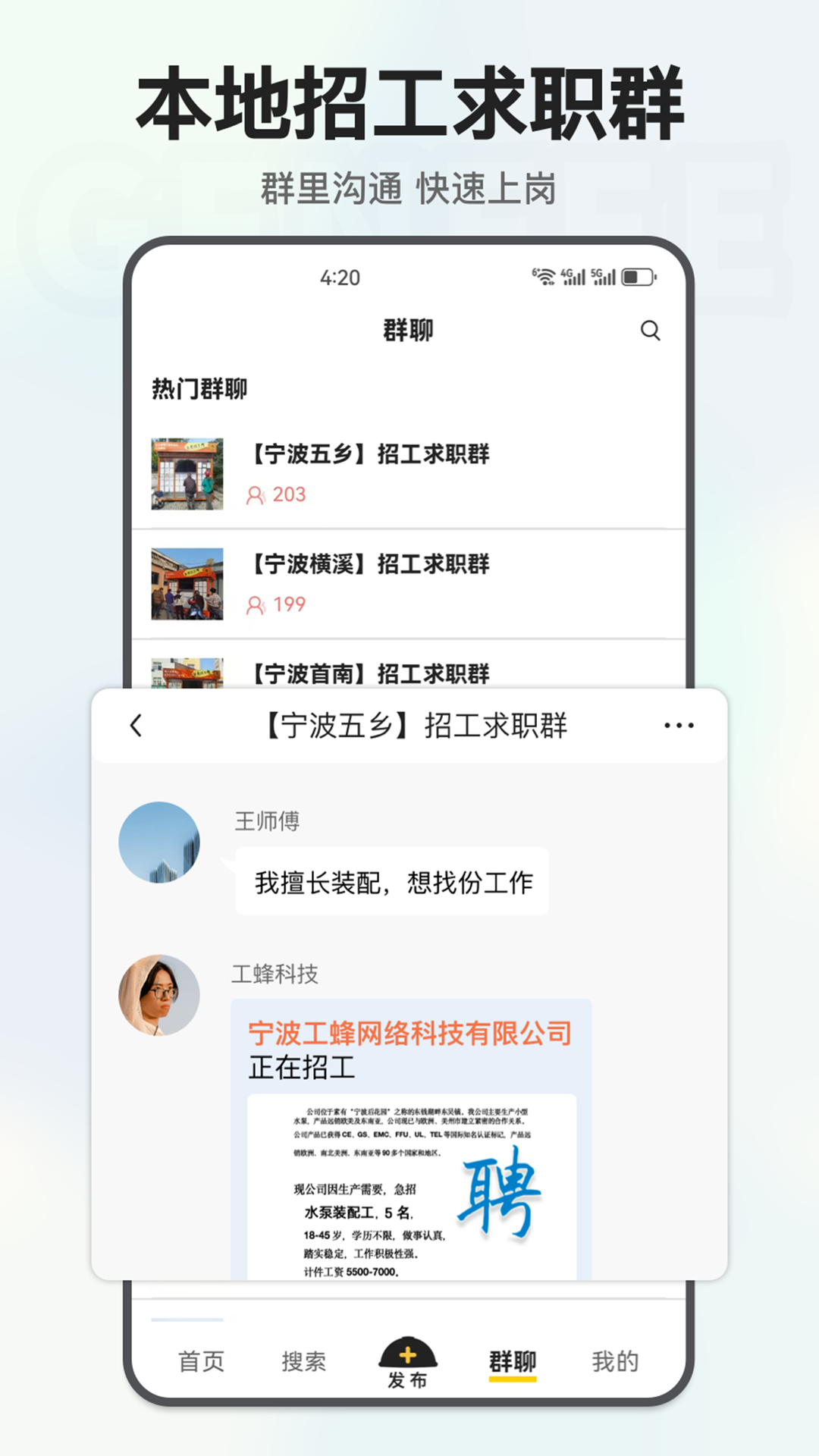 应用截图4预览