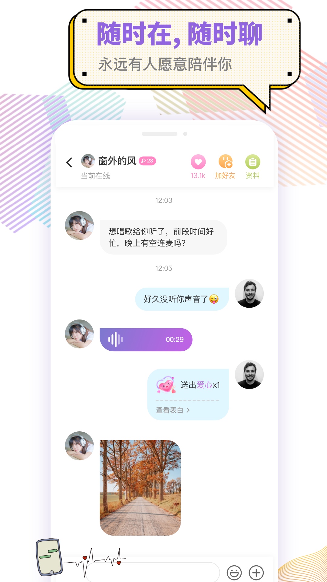 应用截图3预览