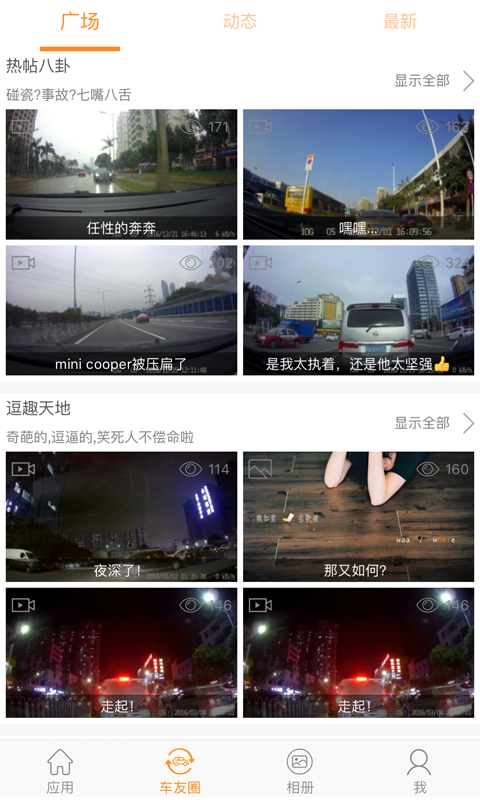应用截图4预览