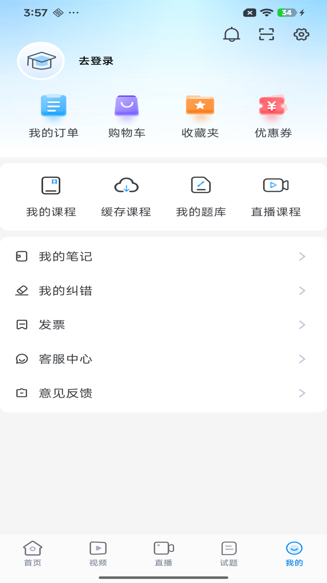 应用截图5预览
