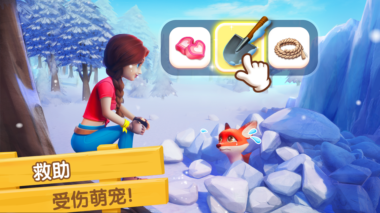 应用截图2预览