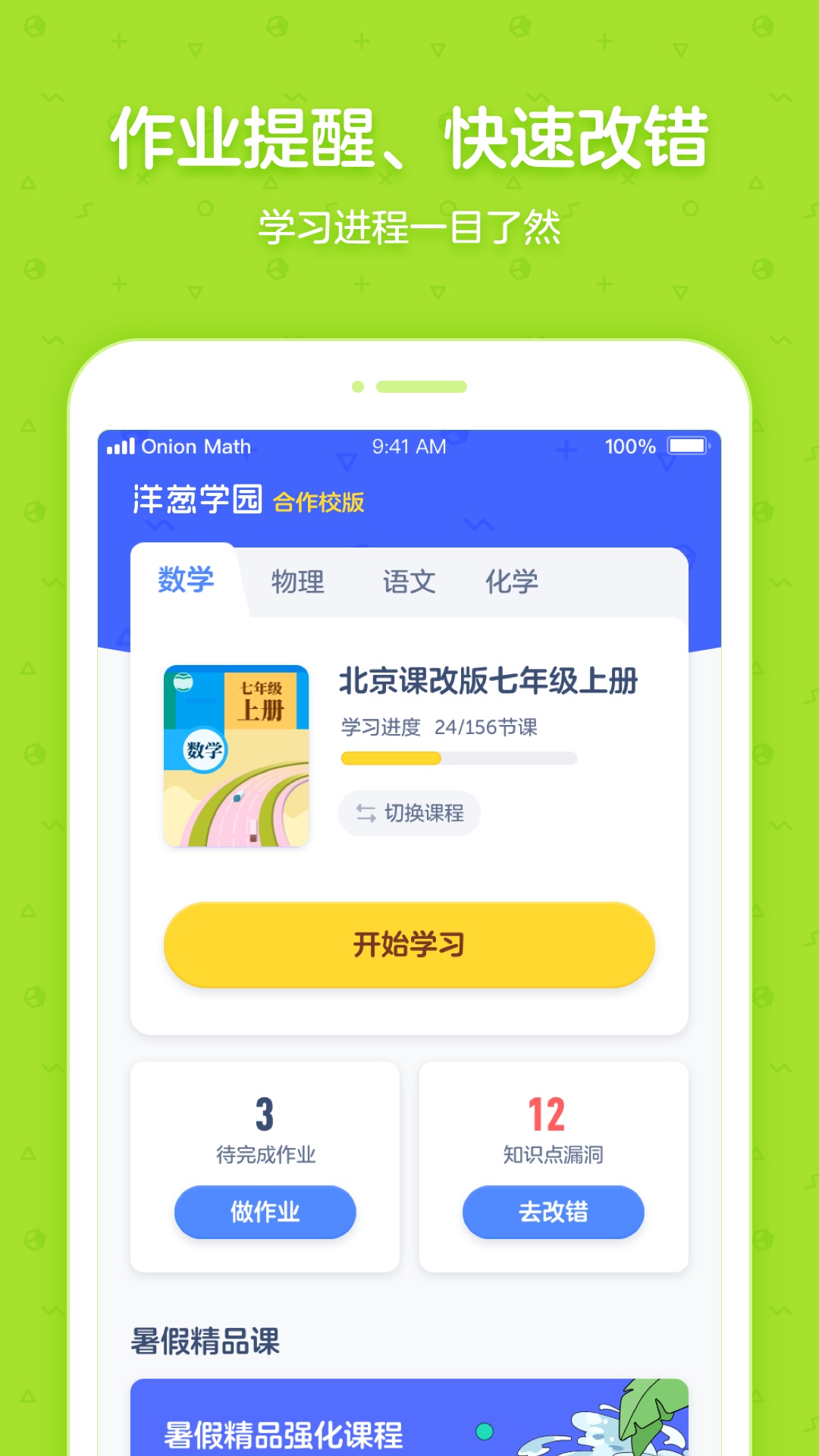 应用截图4预览