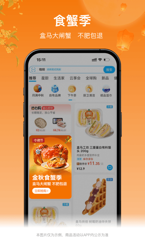 应用截图4预览