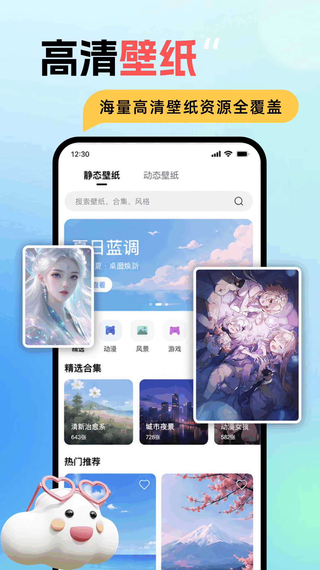 应用截图1预览