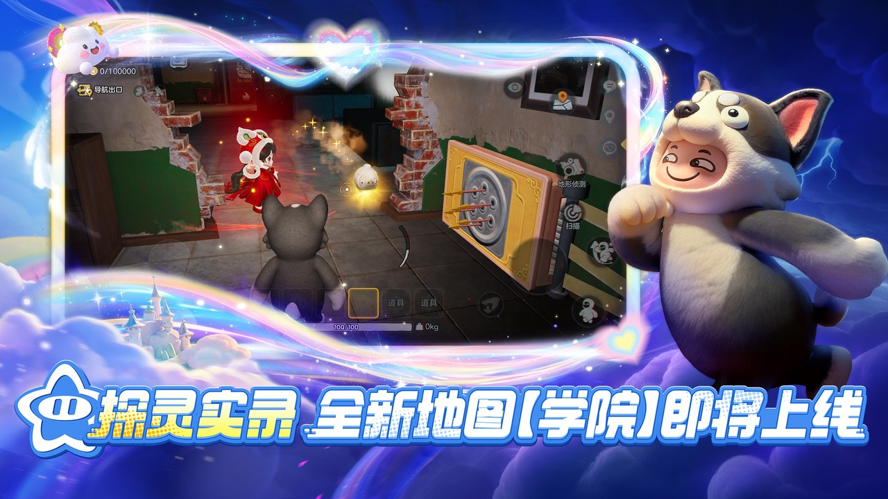 应用截图5预览